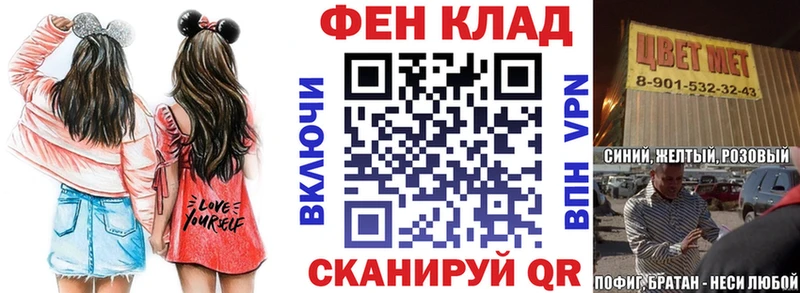 АМФ Розовый  Джанкой 