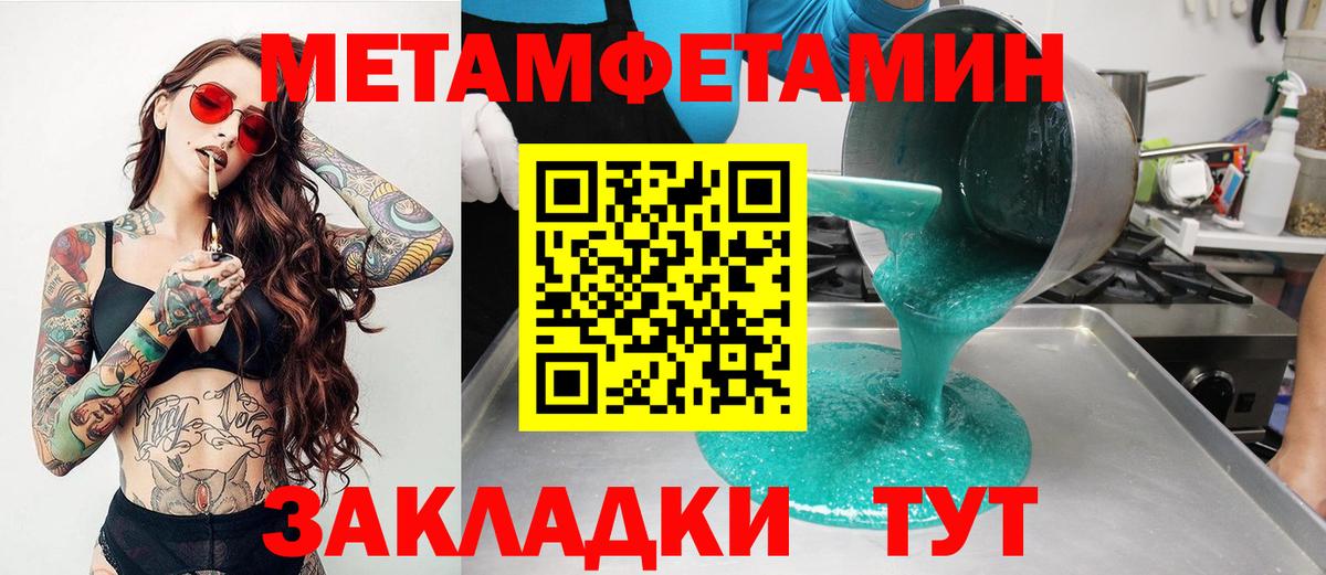 Amphetamine 98%  Вход с VPN  Джанкой 