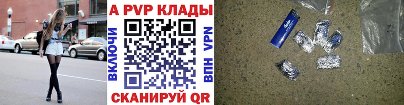 Альфа ПВП СК КРИС  Джанкой 