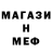 Метамфетамин витя ARMAN TM