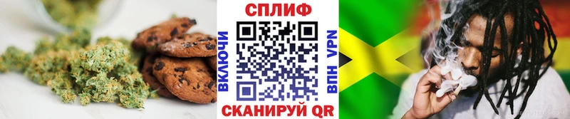 Cannafood марихуана Джанкой