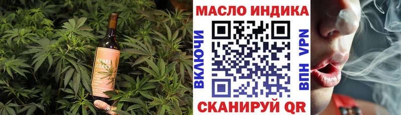 Еда ТГК марихуана  где купить наркоту  Джанкой 