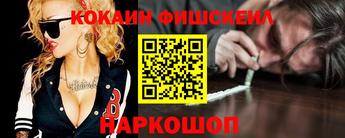 Cocaine VHQ Джанкой