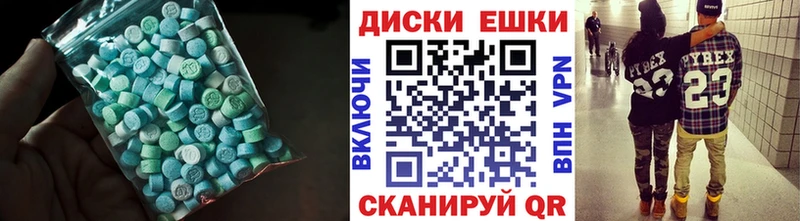 Экстази бентли  мега зеркало  сайты даркнета какой сайт  закладки  Джанкой 