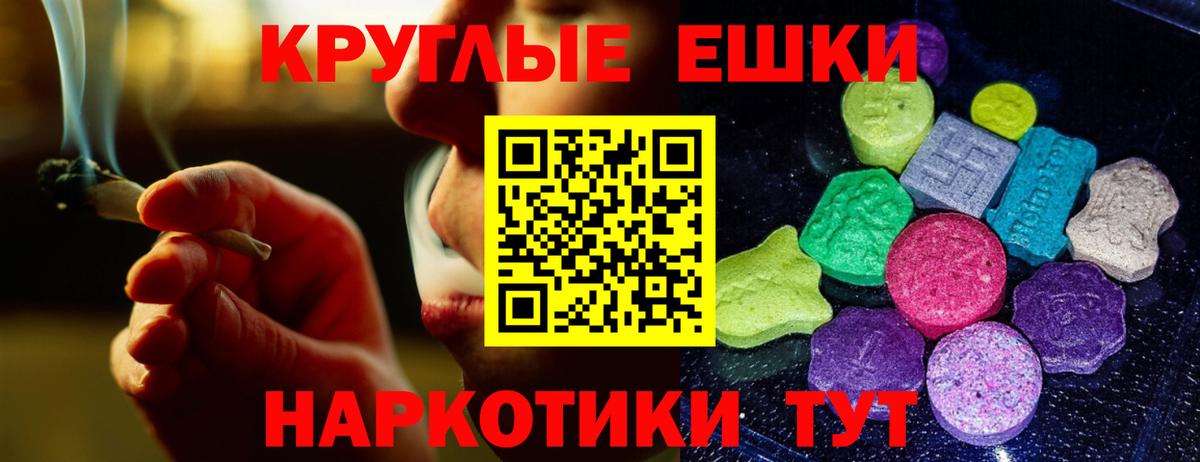 Ecstasy Punisher  OMG зеркало  Ecstasy  Джанкой  Экстази XTC  Вход с VPN 
