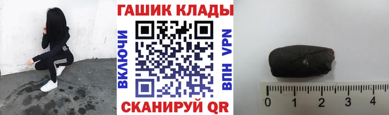 наркошоп  Джанкой  MEGA зеркало  ГАШ Premium 
