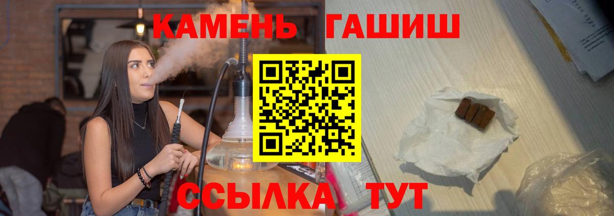 Гашиш AMNESIA HAZE  Джанкой  где продают   Гашиш Изолятор 