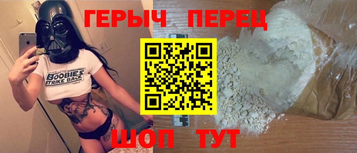 ГЕРОИН Афган Джанкой