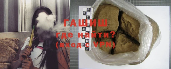 экстази Слюдянка