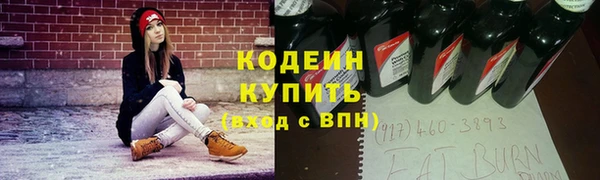 альфа пвп VHQ Семилуки