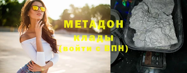 кокаин VHQ Вязьма