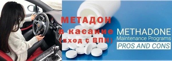 МДМА Дмитров