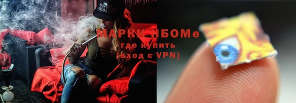 кокаин VHQ Вязьма