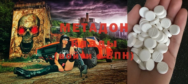 кокаин VHQ Вязьма