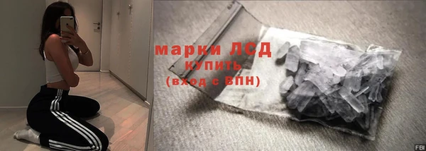 кокаин VHQ Вязьма