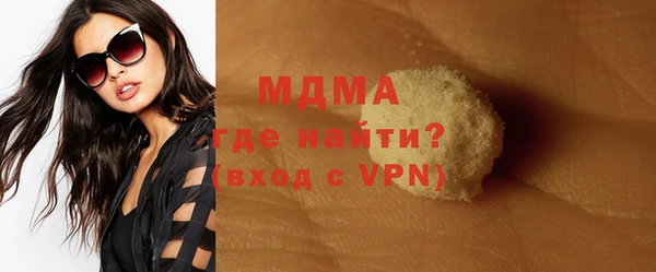 круглые Горняк