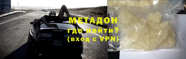 кокаин VHQ Вязьма