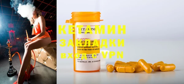 COCAINE Дмитровск