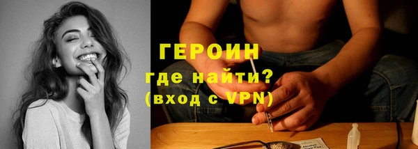 кокаин VHQ Вязьма