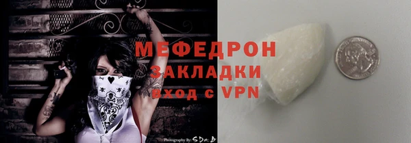MDMA Снежинск