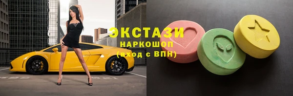 марки lsd Вязники