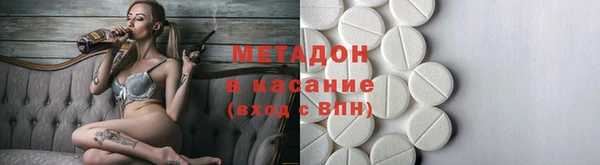 кокаин VHQ Вязьма