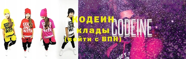 экстази Слюдянка