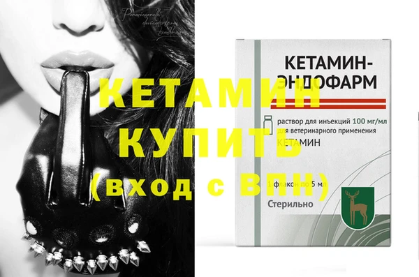 кокаин VHQ Вязьма