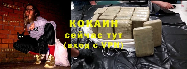 кокаин VHQ Вязьма