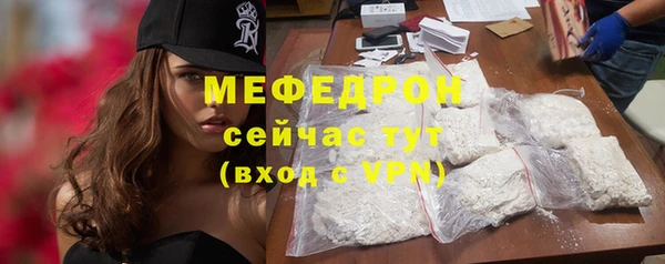 MESCALINE Снежногорск