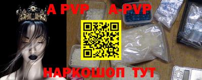 индика Волжский