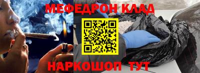 индика Волжский