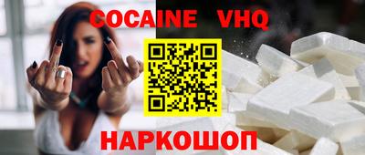 MDMA Волгодонск