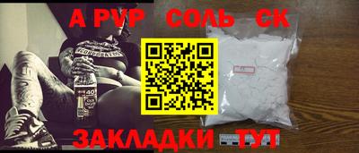 ECSTASY Волжск