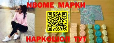 MDMA Волгодонск