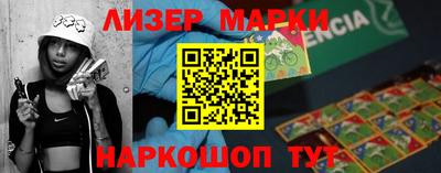 ПСИЛОЦИБИНОВЫЕ ГРИБЫ Бузулук