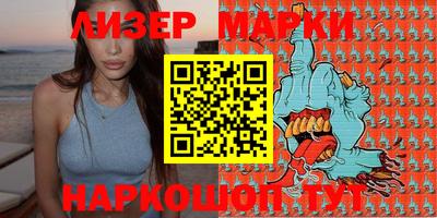 индика Волжский