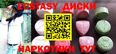 MDMA Волгодонск