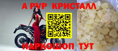 MDMA Волгодонск