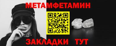 MDMA Волгодонск