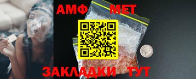 MDMA Волгодонск