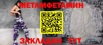 индика Волжский