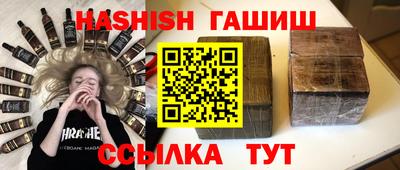 ПСИЛОЦИБИНОВЫЕ ГРИБЫ Бузулук