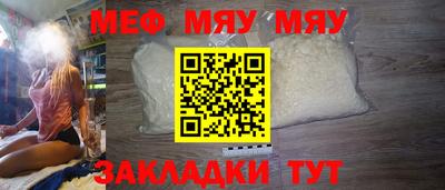 ECSTASY Волжск