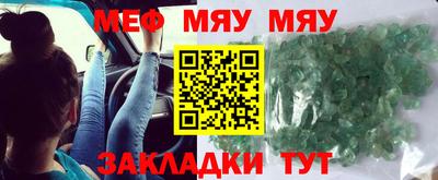 ECSTASY Волжск