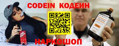 индика Волжский