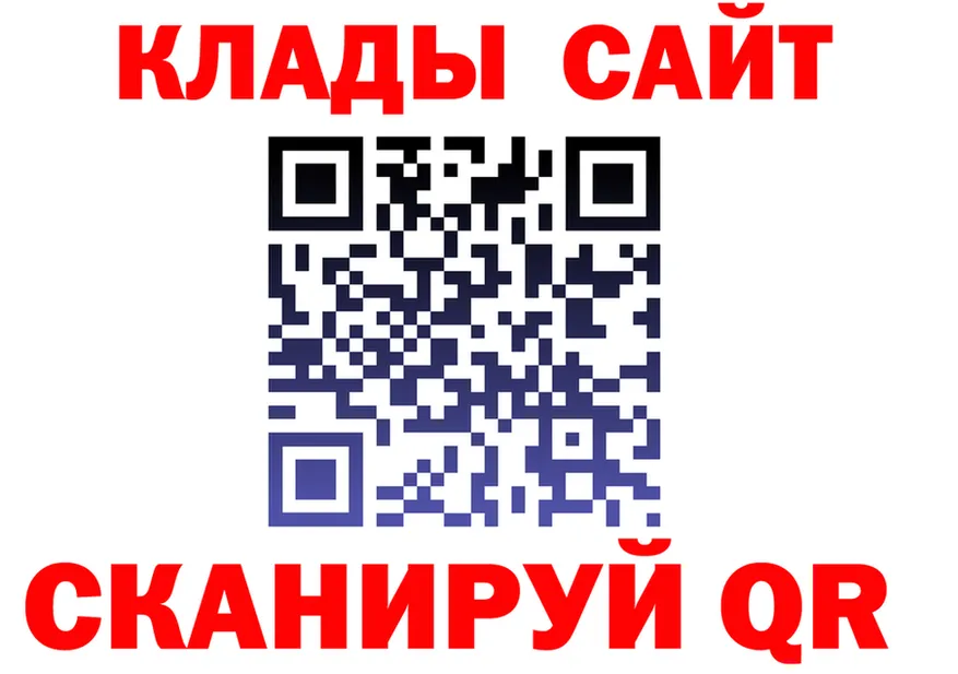 МЕФ 4 MMC как зайти площадка гидра Джанкой