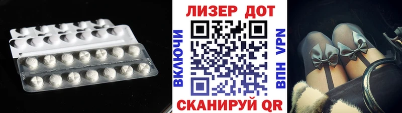 маркетплейс как зайти  Джанкой  LSD-25 экстази кислота 