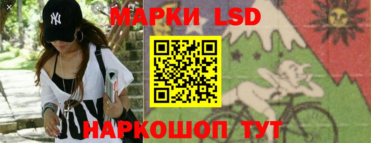 LSD-25 экстази кислота Джанкой