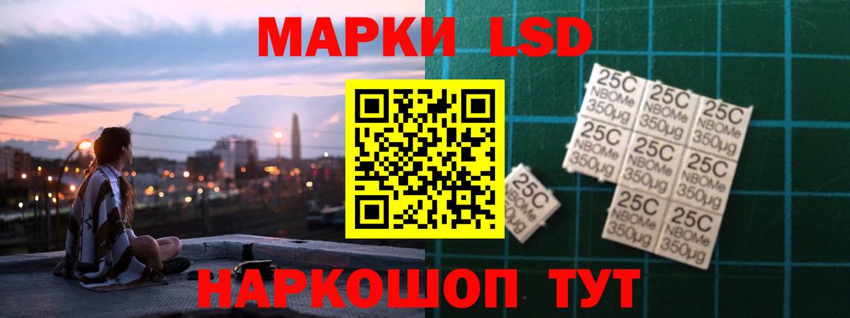 Лсд 25 экстази ecstasy  Лсд 25 экстази ecstasy  Вход с VPN  Джанкой 